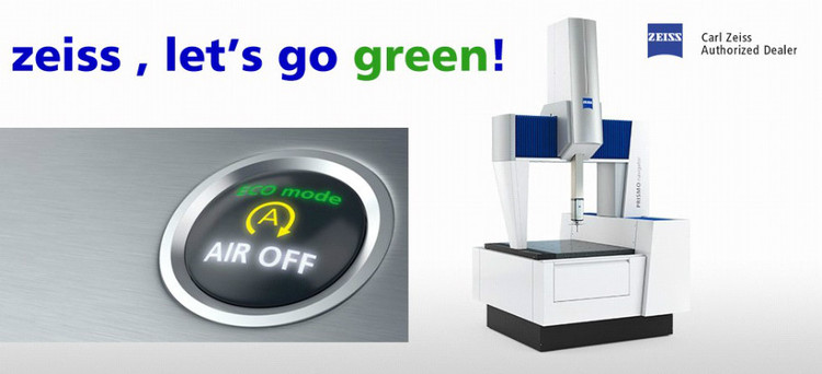 卡尔蔡司，将节能环保进行到底，绿色测量机引领未来！